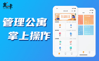 公寓鎖做好些護(hù)理工作，可以延長十幾年的壽命哦！